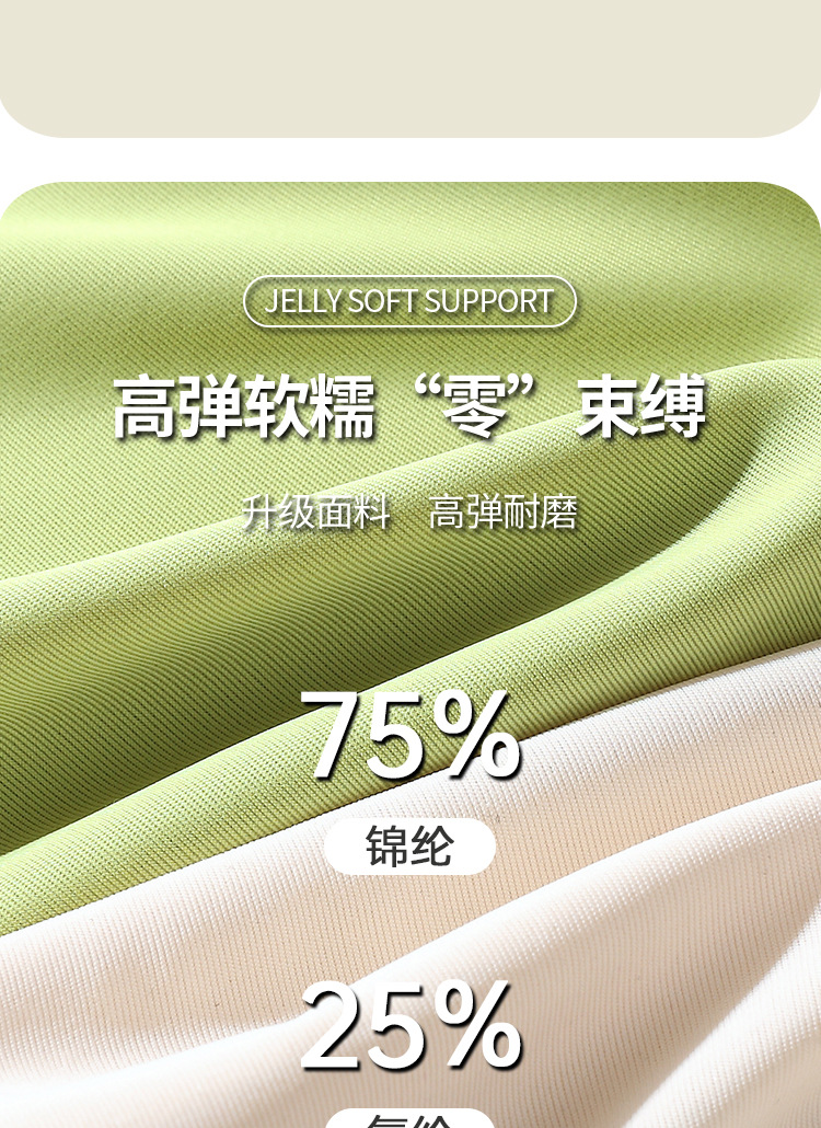 2023新款乳胶内衣无痕美背聚拢上托背心式无钢圈一片式女士文胸详情6