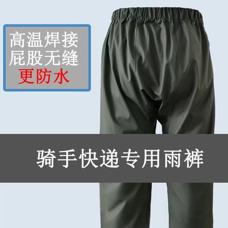 Knitted waterproof rain pants for men and women, wear-resistant, breathable, separate pieces, suitable for cycling, motorcycle, and electric vehicle use, with wireless seam sealing Knitted waterproof rain pants for men and women, wear-resistant, breathable, separate pieces, suitable for cycling, motorcycle, and electric vehicle use, with wireless seam sealing