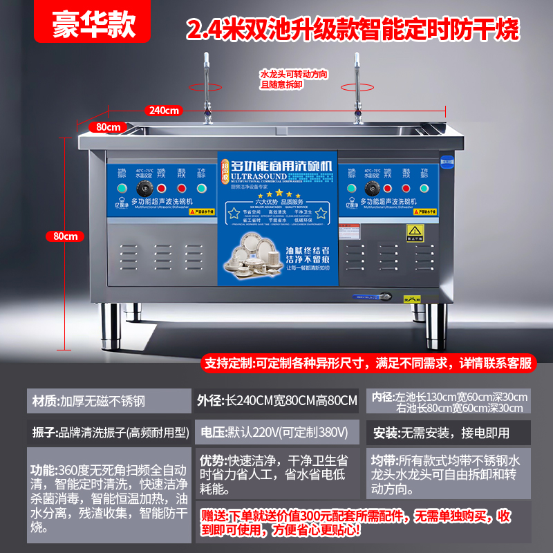 2.4m 지능형 건조 방지 고급 모델(더블 풀) 새로 업그레이드되었으며 사용하기 쉽고 내구성이 뛰어납니다.