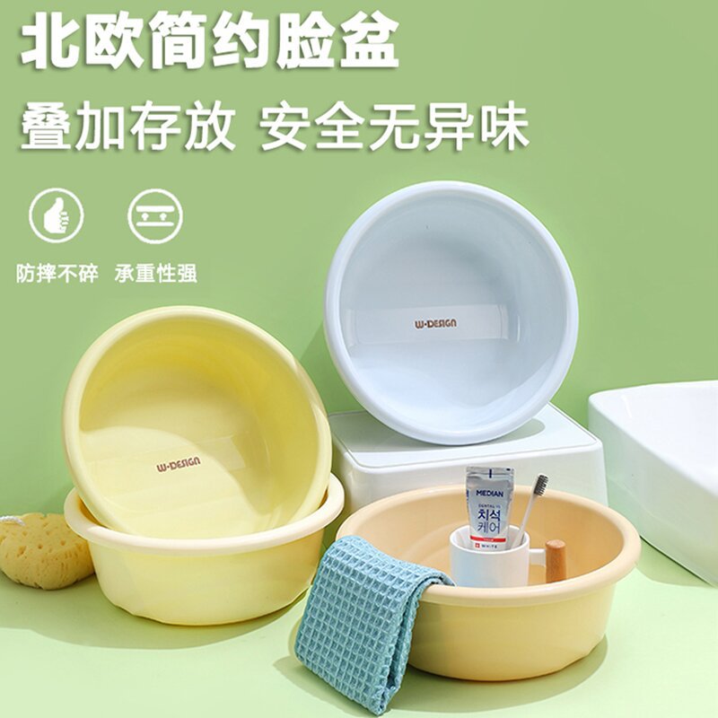 加厚卫生间洗衣洗脸盆厨房耐摔大小号洗菜盆学生宿舍家用塑料盆