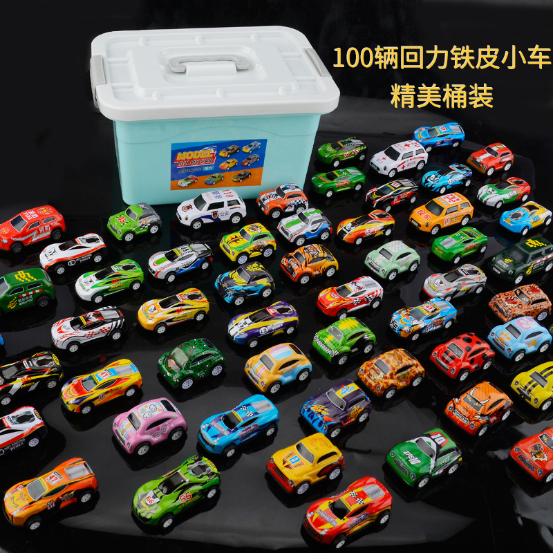 儿童合金小汽车玩具车男孩惯性仿真赛车模型套装幼儿园奖励玩具