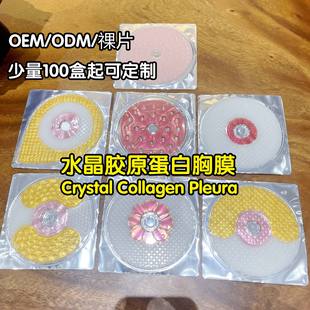 �羳����ˮ����Ĥ Ůʿ�ز������N ��ɫƴ���pɫ���N �Ӽ�ʹ��Ů