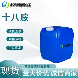 其他生物化工;化工中间体;分析试剂