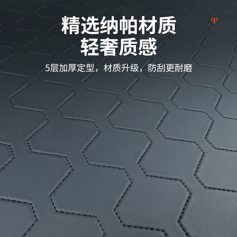 Suitable for Toyota Sienna Nappa leather trunk mat, Sienna Granvia modified full surround mat