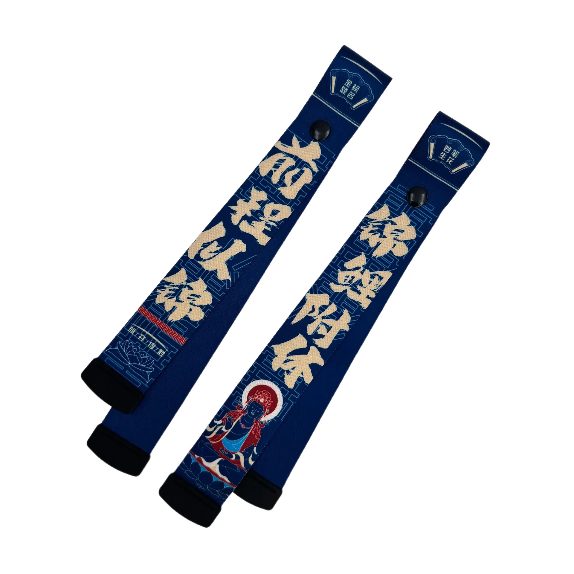 잉어가 소유하기 전에는 미래가 밝습니다 [네이비블루]