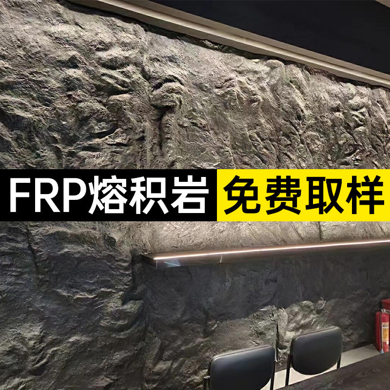 FRP溶融火山岩スプリットロック模造石装飾パネルPUロックスレート壁背景壁屋外ドア装飾パネル|undefined
