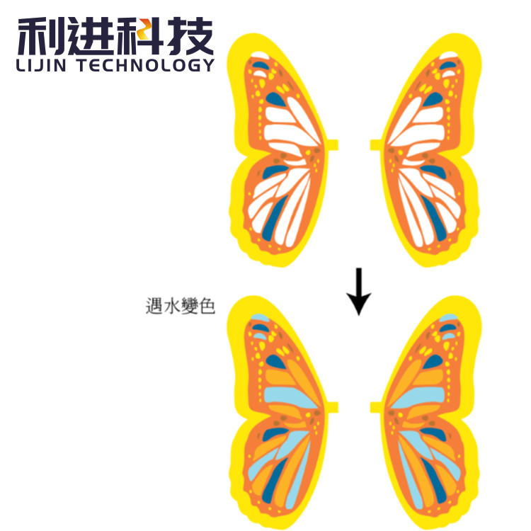 厂家供应遇水变透明油墨 水显墨滴水消失丝网印刷 遇水变色油墨