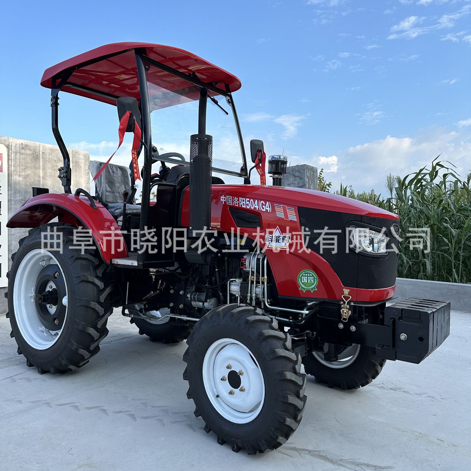 China Luoyang tractor de cuatro tracciones 25 años nuevo tractor agrícola 504 tractor de cuatro tracciones de campo de agua y seco