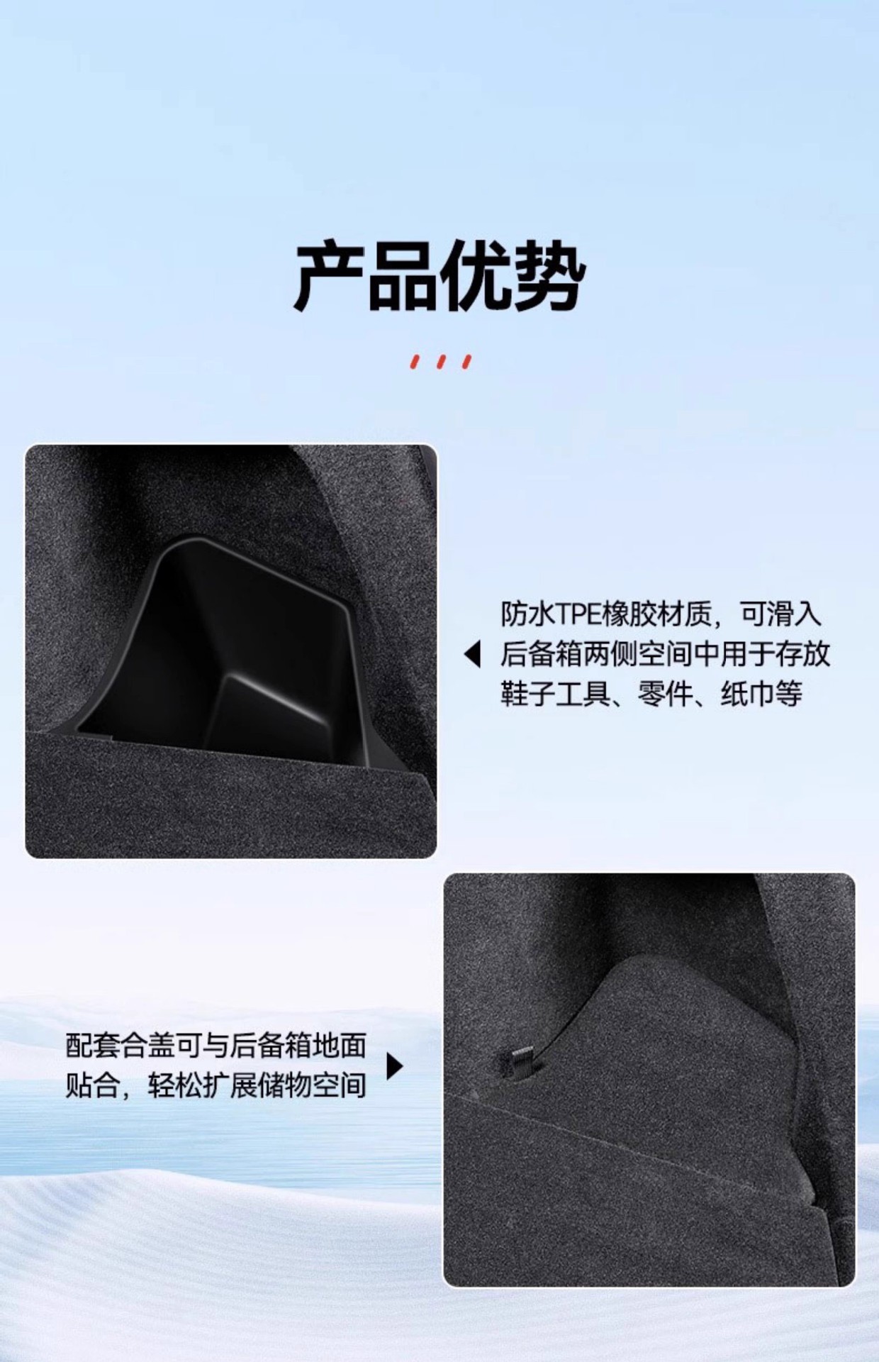 Suitable for Tesla's New Model 3/Y/Yl Trunk Storage Box, Full-Cover Door Storage Box on Both Sides
