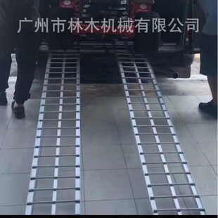 Aluminum-magnesium alloy bridge plate lawn car slide truck loading and unloading aluminum ladder small wheeled car axle plate