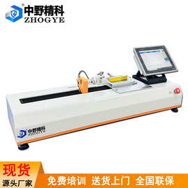 多角度卧式剥离强度测试仪电池拉力强度试验机电脑卧式拉力检测仪