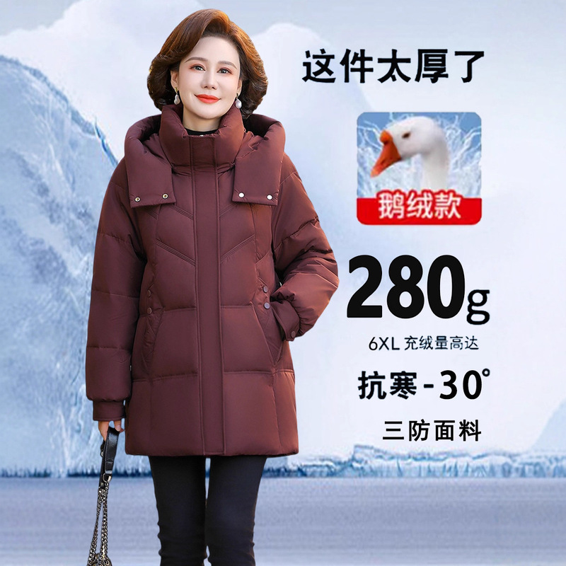 Winter New Fashion Stylish Goose down Jacket for Middle-Aged and Elderly Women, Mid-Length Thickened Coat
