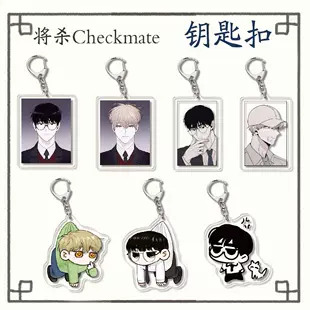 Acrylic Keychain Double-Sided Pendant, 6 cm, Anime-Style Two-Dimensional Gift