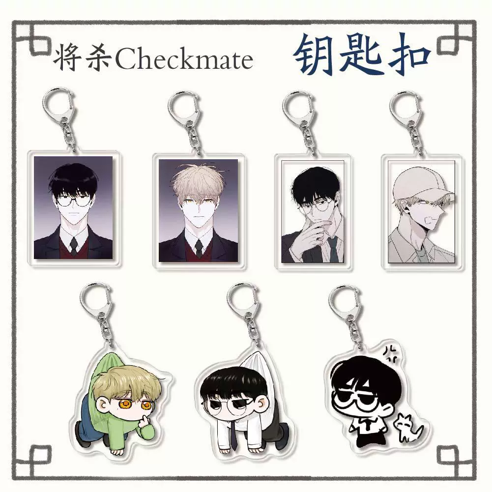 Acrylic Keychain Double-Sided Pendant, 6 cm, Anime-Style Two-Dimensional Gift