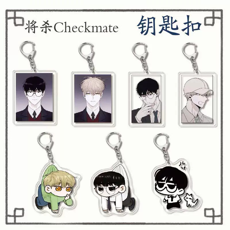 Acrylic Keychain Double-Sided Pendant, 6 cm, Anime-Style Two-Dimensional Gift