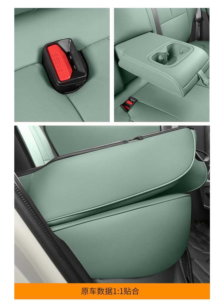 2025-2026 Dongfeng Nano 06 seat covers, full-cover seat covers, Air/Max special car seat cushions, suitable for all seasons