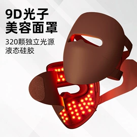 电子美容仪;面罩美容仪;电热护膝护腰