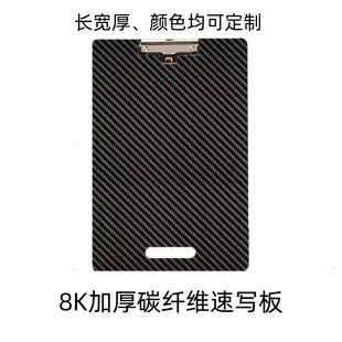 �Ӻ�̼�w�S�ٌ���8K�ٌ���A�����g�������6K��yʽ���A��̼�w�S