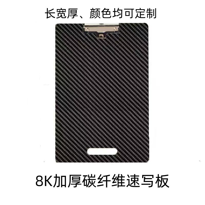 Thickened Carbon Fiber Sketch Board 8K Sketch Board Plywood Art Student Sketch Board 6K Portable Drawing Clip Real Carbon Fiber