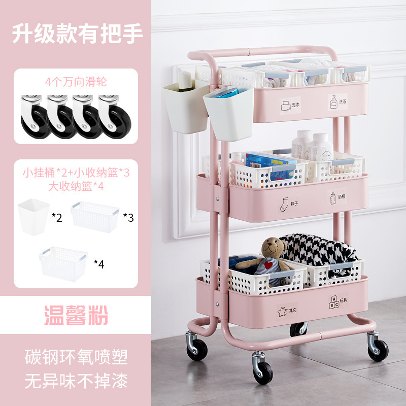 落地多层小推车置物架厨房可移动婴儿用品新生儿储物架零食收纳架|undefined