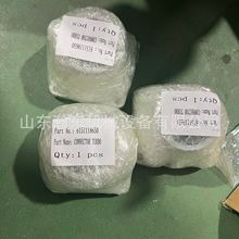 �l�әC S6D125�B���� ���^ 6151-11-8650