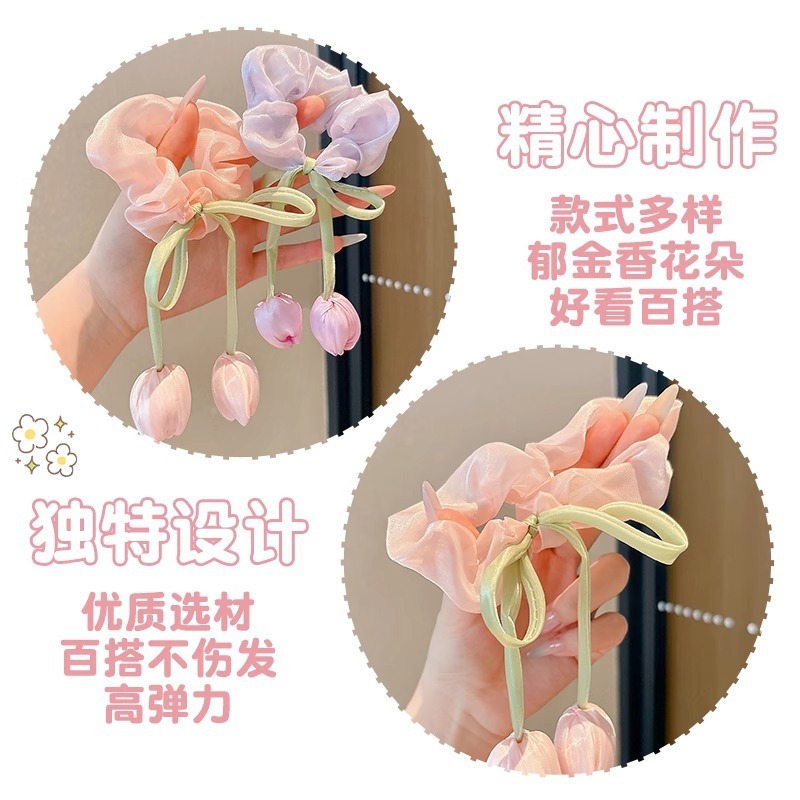 Yu Shuxinと同じスタイルのチェック柄チューリップヘアゴム、女性用韓国風優しい高弾性ポニーテールボールヘアロープ|undefined