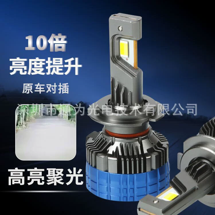 T7LED передняя фара, прямой поставщик для мини — ультра — свет, сверхяркие грузовые автомобили, общая светодиодная автомобильная фара белый свет авто
