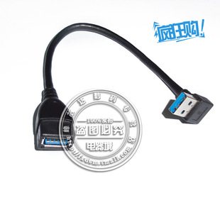 USB3.0���L�� �Ϗ� 3.0ĸ�� 90�� USB3.0����ĸ���L�� ������