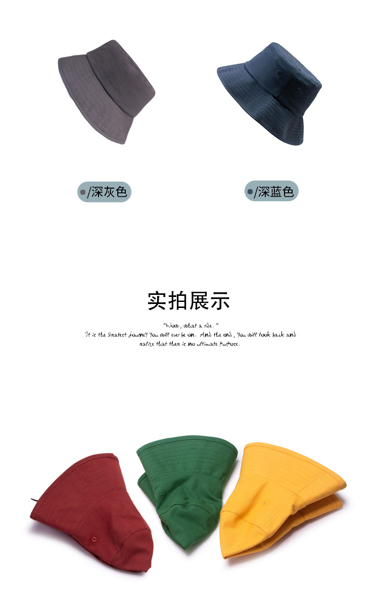 17020-阿里-渔夫帽_06