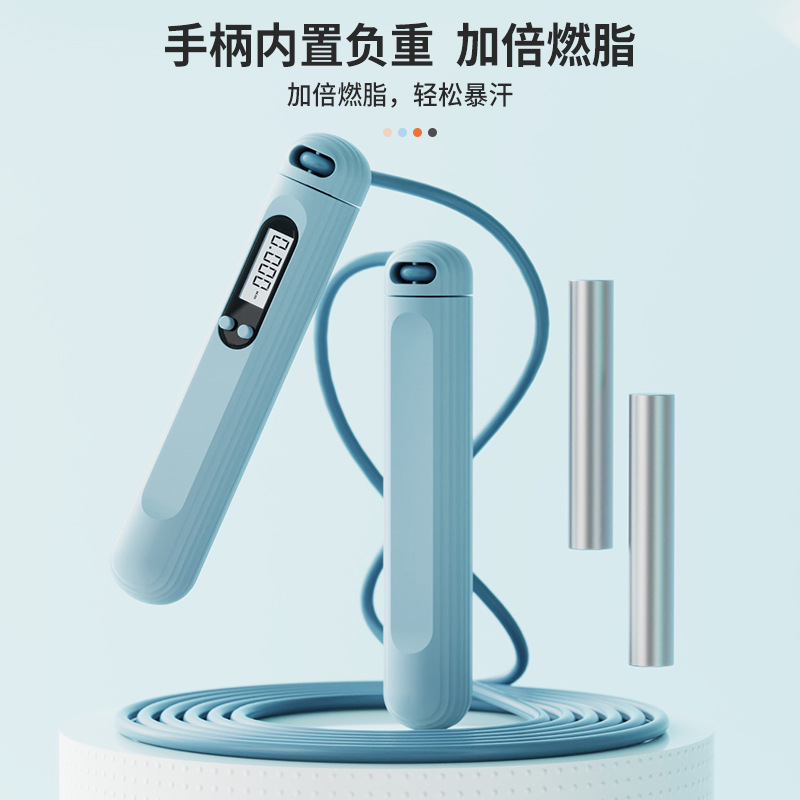 コードレス縄跳び専門フィットネス燃脂スポーツ縄跳び卸売り荷重大球知能電子計数縄跳び|undefined