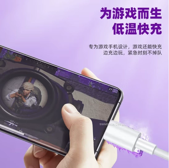 Suitable for 5A super fast charging data charging cable suitable for typec Android Huawei Xiaomi Apple flash charging charging cable