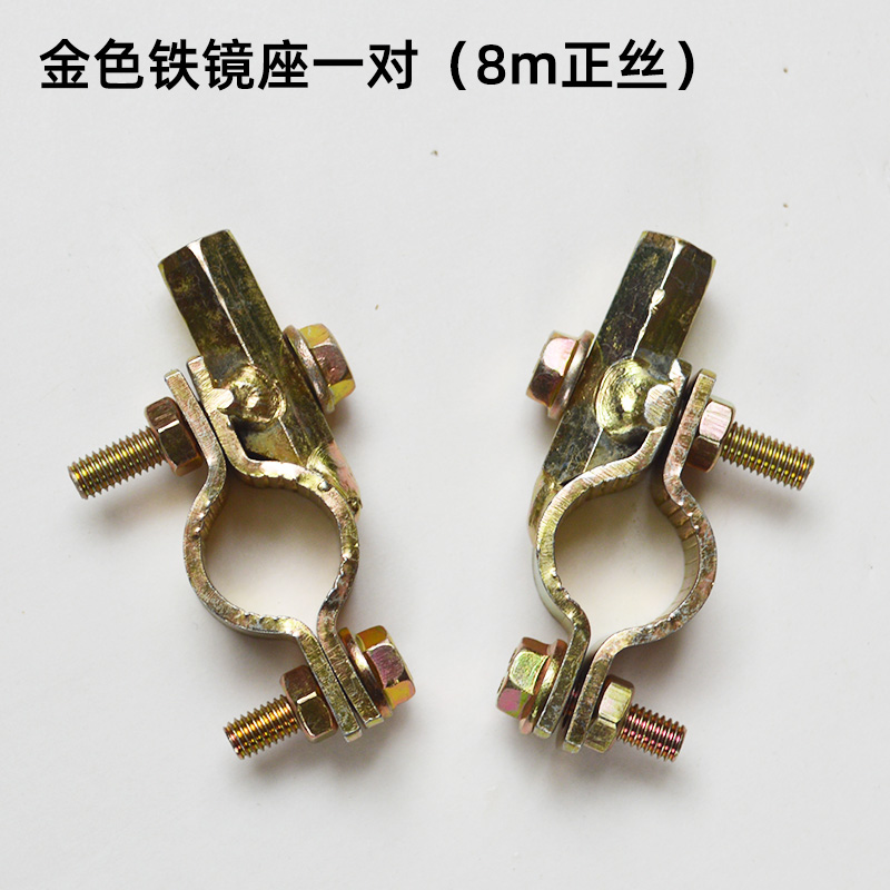 Electric Vehicle Rearview Mirror Base, Battery Vehicle Reflector Mirror Base, Modified Umbrella Canopy Fixed Seat, Sunshade Umbrella Bracket
