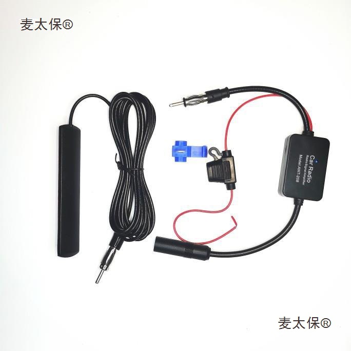 Active antenna car radio amplifier antenna vehicle-mounted FM AM multi-connector Metabo