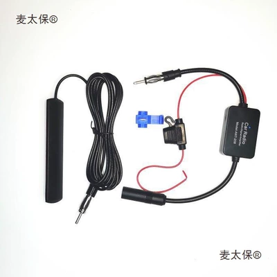 FM AM multi-connector — vehicle antenna