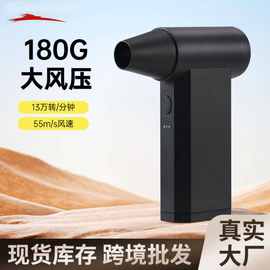 涡轮暴力风扇手持吹尘车用露营清洁无刷电机吹吸一体高速大风力