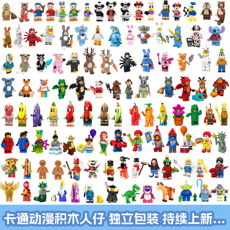 Cartoon Anime Animal Princess Blind Box Plastic Building Block Mini Figures Toy Mixed Batch Export Exclusive Supply