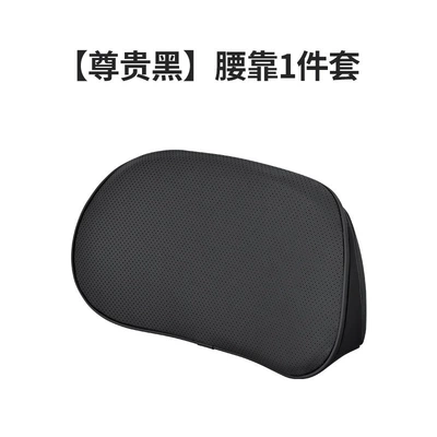 Support Seat Support Memory Foam — Waist support - car-lumbar-support-leather-noble-black