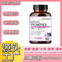 �羳OEM����Ʒ�|�ρ��rƤ����վtemu��Խݮ�������z��pHƽ�⽡��