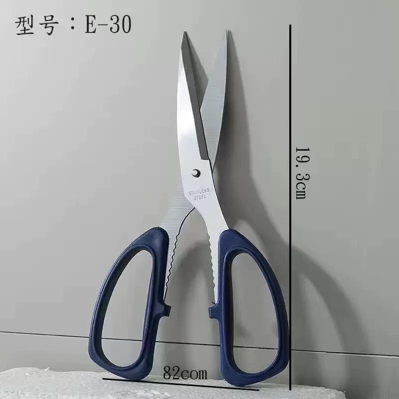 Potentes tijeras de hueso de pollo tijeras de acero inoxidable tijeras de cocina especial para el hogar de hueso de pollo tijeras multifuncionales de hueso de pescado