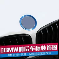 Подходит для BMW 3 серии 5 серии 320LI 520LI передний и задний логотип декоративного кольца из алюминиевого сплава декоративная наклейка