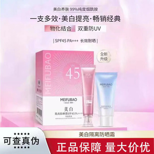 ��Ʒ���w�����׷�����x˪50��45�����bŮ�����⾀�����������һ