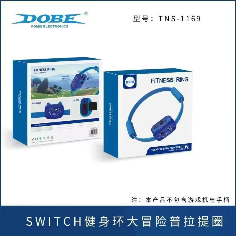 Nintendo interruptor anillo de la aptitud anillo de los niños domésticos aventura NS anillo leggings OLED Accesorios