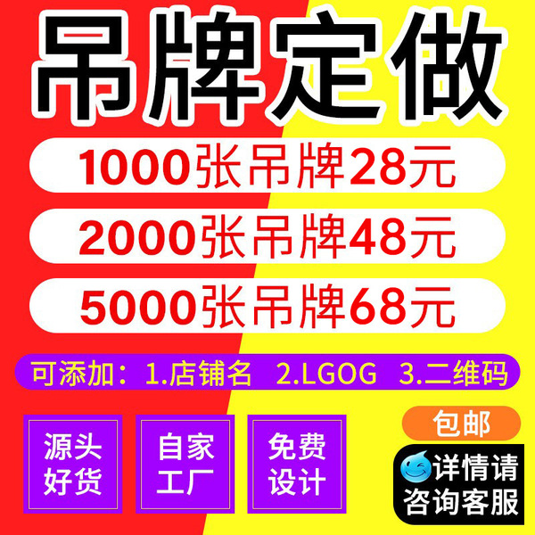 Clothing tag makers make logo card label printing women's men's…