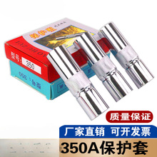 �Ᵽ����������o�쇊��350A���o�����~�Ӻ�500A��늇��������ȫ