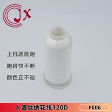 ����z������120D/2��X���ٴ̽����þ� ���Ⱦ���