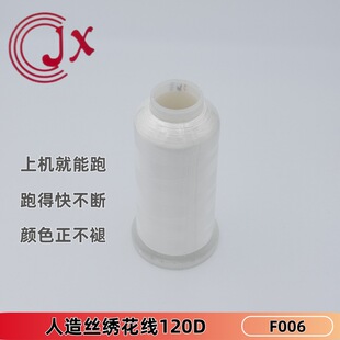 ����z������120D/2��X���ٴ̽����þ� ���Ⱦ���