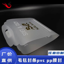 ppƬϷ ë̺ԡǩֻĥɰPVC͸ppƬ