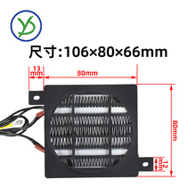 �^��PTC�ӟ������L�ȿ՚�220V�����մ�늰l����Ƭů�L�C���80