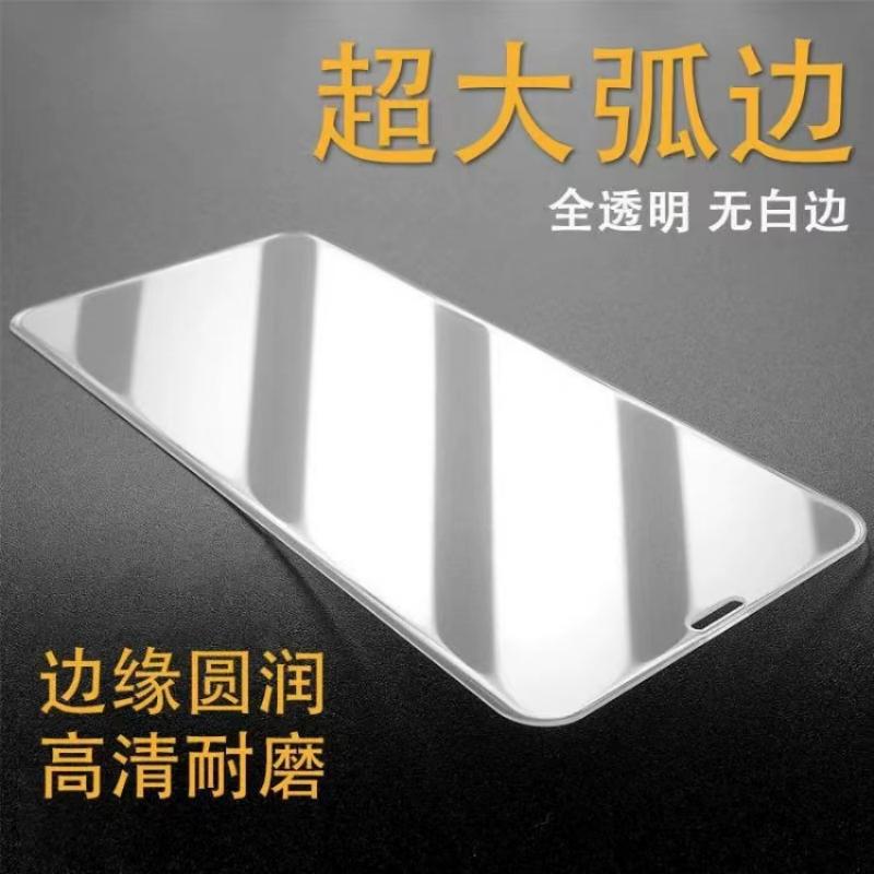 Suitable for Iphone8Plus Frosted Tempered Film, Apple 7P Anti-Peep Fingerprint Protection Film, 6Sp High-Aluminum Blue Light Protection Mobile Phone Film