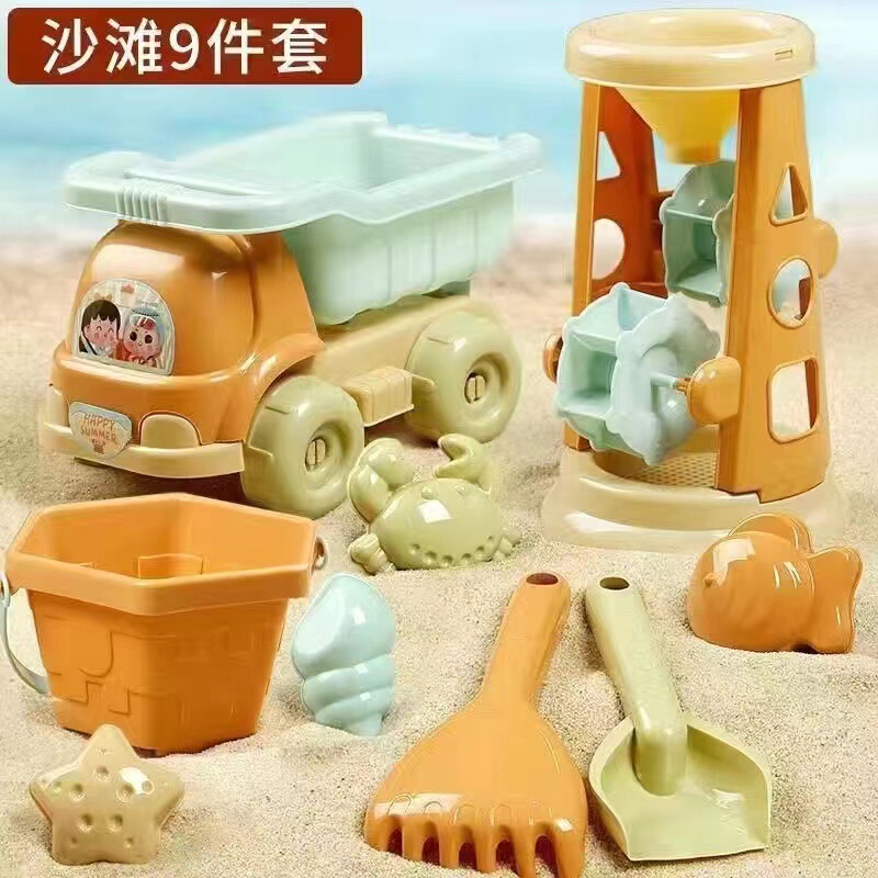 【メーカー直供】子供用ビーチ玩具セット赤ちゃん水遊び砂決明子砂時計大シャベル砂|undefined